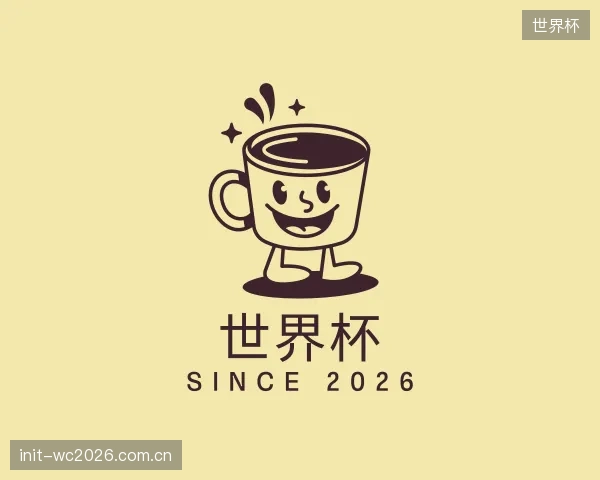 关于世界杯部门